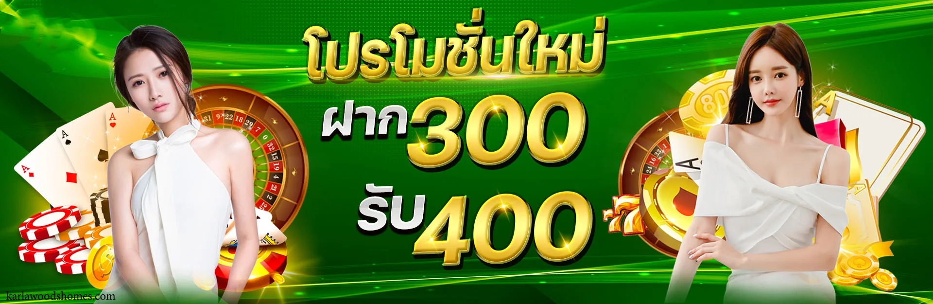 สมัครโปรดี168