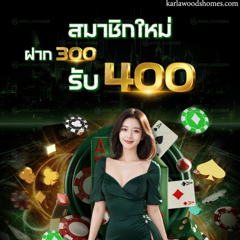 โปรดี168 เว็บตรง